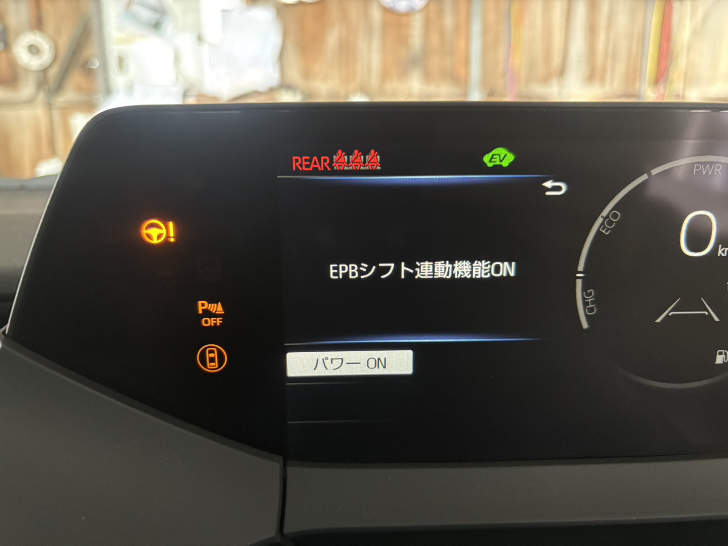 60プリウスのメーターにEPBシフト連動機能ONと表示された実機写真