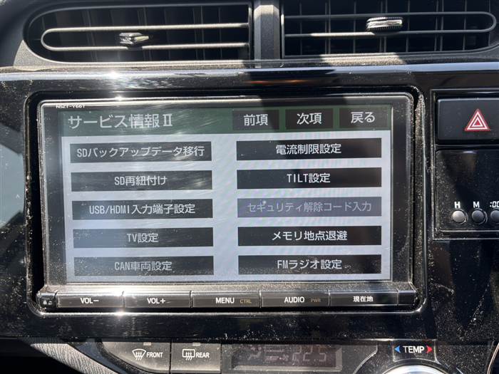 トヨタ純正ナビ サービスモード（裏画面）の出し方｜機種別完全ガイド