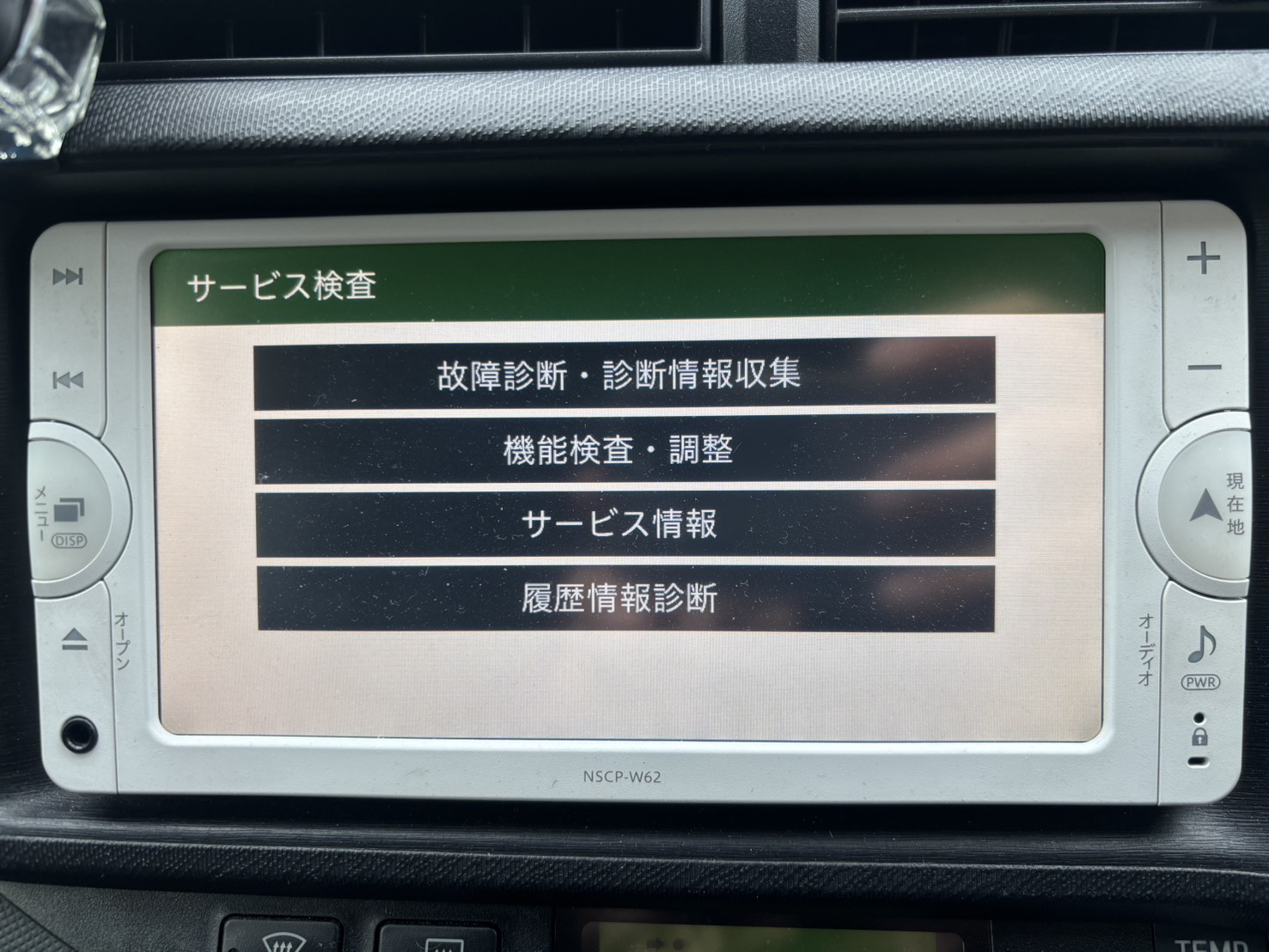 NSCP-W64サービス検査モード画面