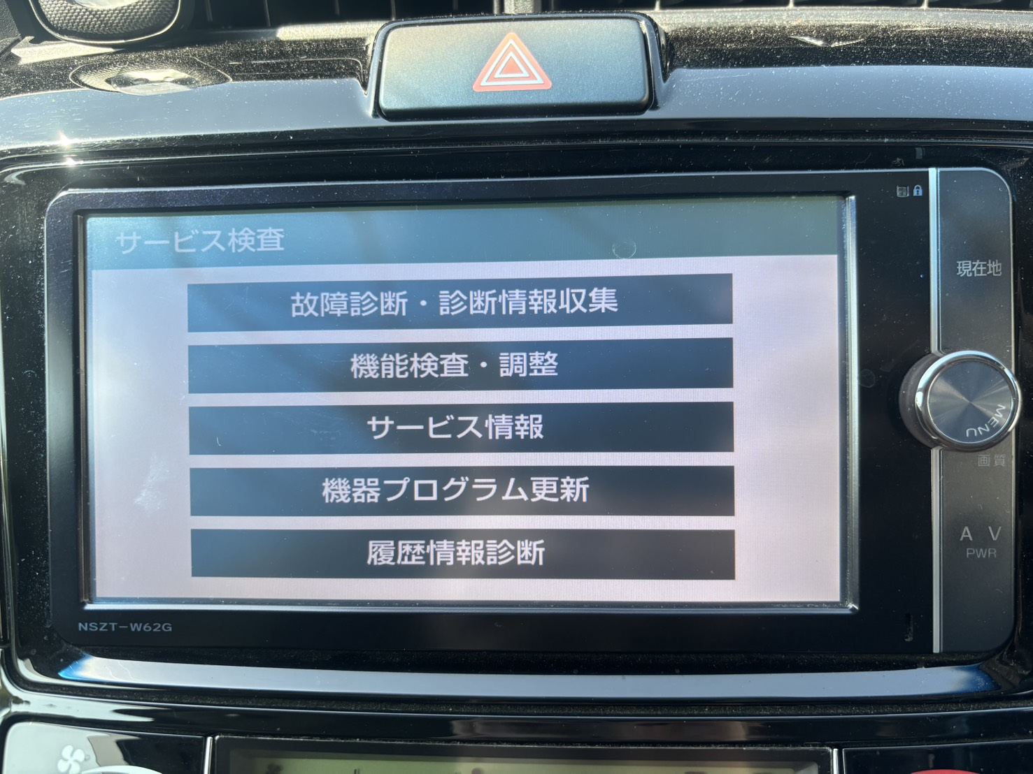 NSZT-W62G サービス検査メニュー画面