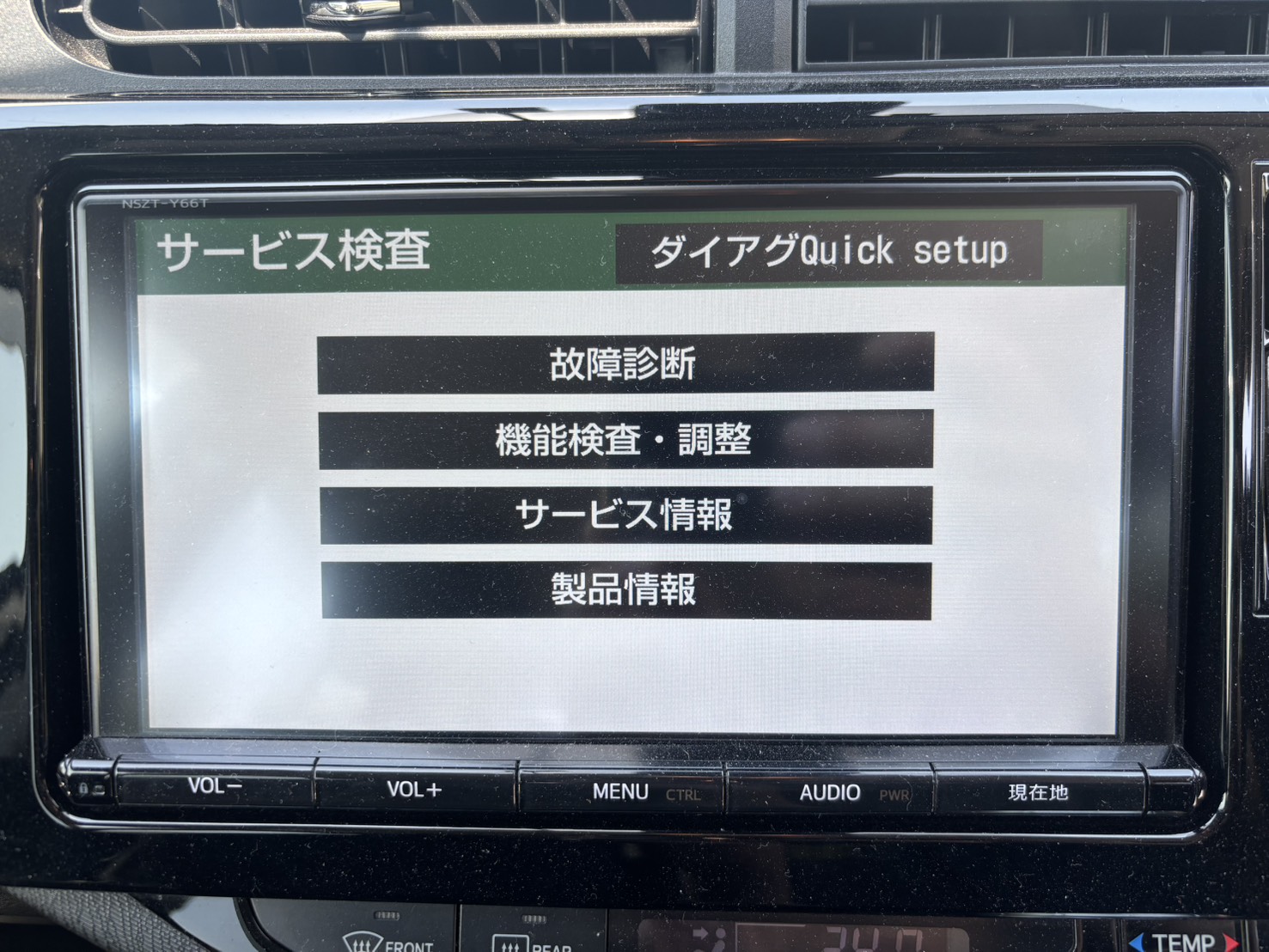 NSZT-Y66T サービス検査メニュー画面