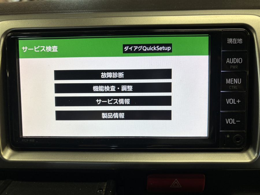 NSCN-W68 サービス検査画面（実機）故障診断・機能検査・調整・サービス情報・製品情報