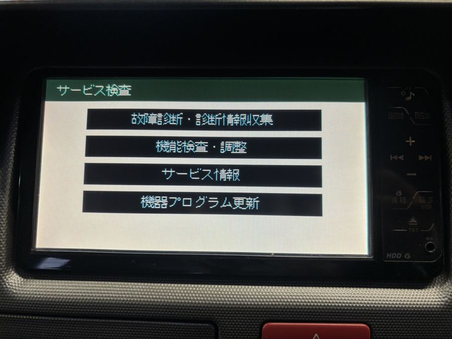 NHZT-W58G サービス検査画面（実機撮影）：故障診断・診断情報収集、機能検査・調整、サービス情報、機器プログラム更新