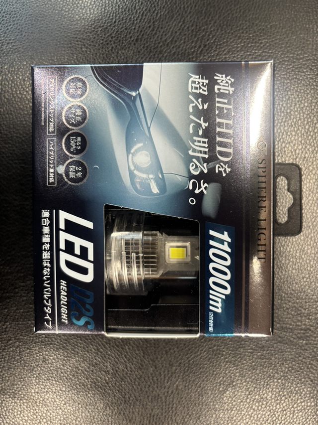 スフィアライトのLEDヘッドライト D2S(純正HIDからの交換用)の箱