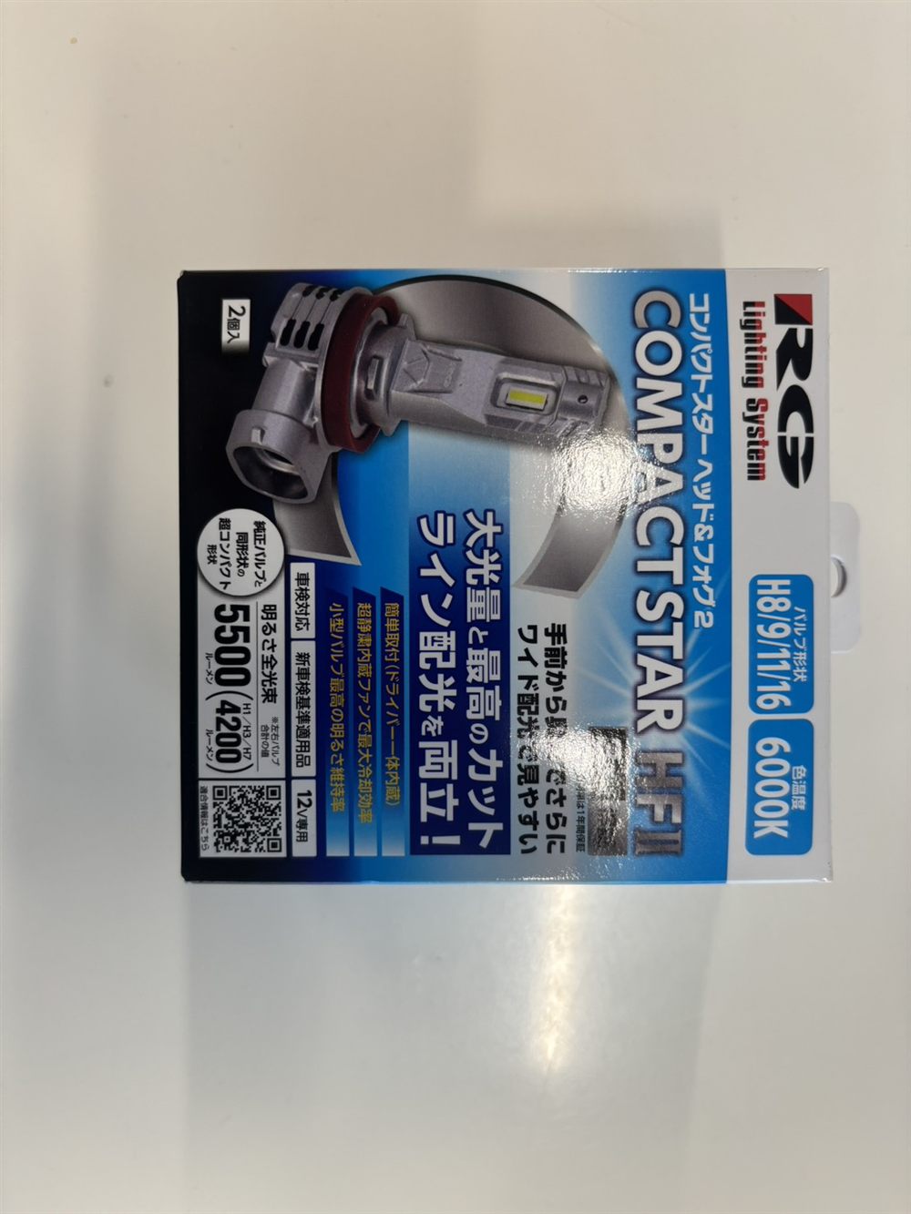 RG(レーシングギア)コンパクトスターHFⅡ H8/9/11/16 6000K の箱