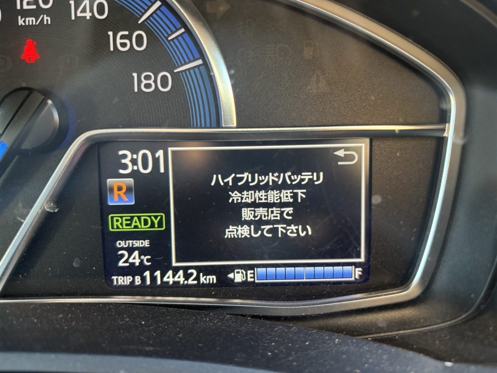 カローラフィールダーハイブリッドNKE165Gのメーターに表示された「ハイブリッドバッテリ 冷却性能低下 販売店で点検して下さい」の警告