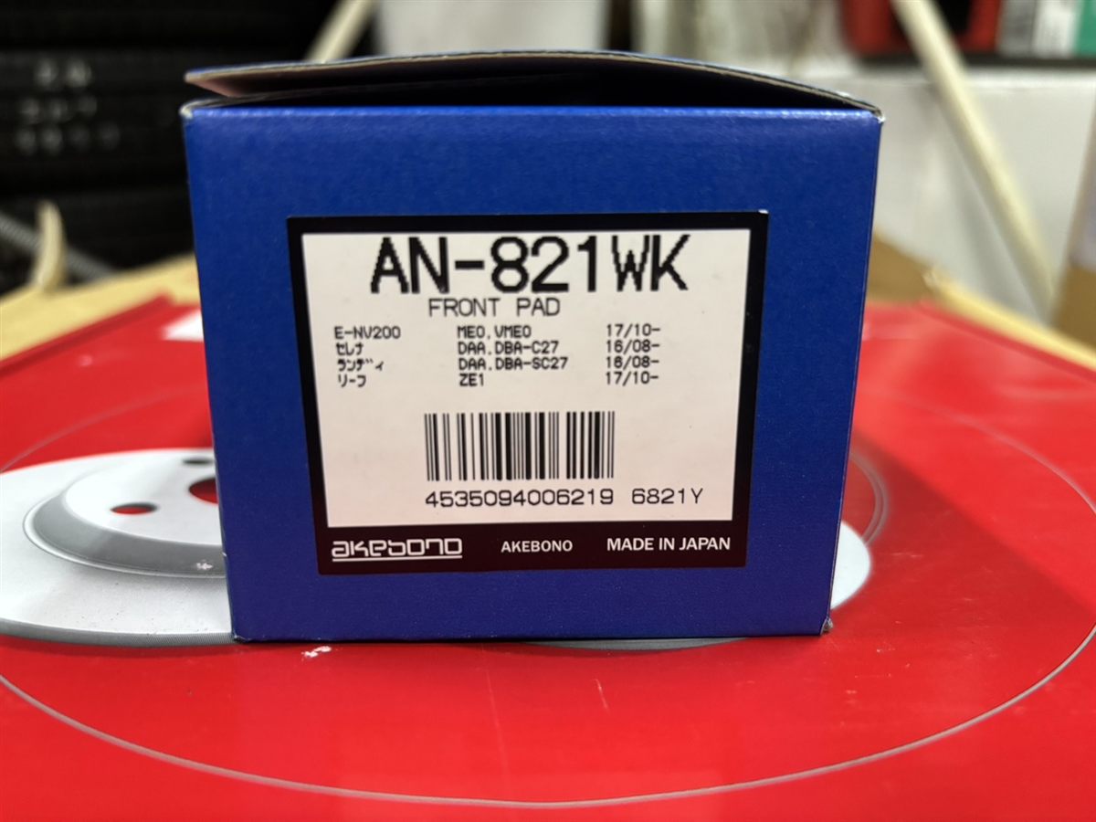 セレナC27に使った曙ブレーキのフロントパッド AN-821WK の箱ラベル。セレナ DAA,DBA-C27 16/08-などの適合表示とMADE IN JAPAN