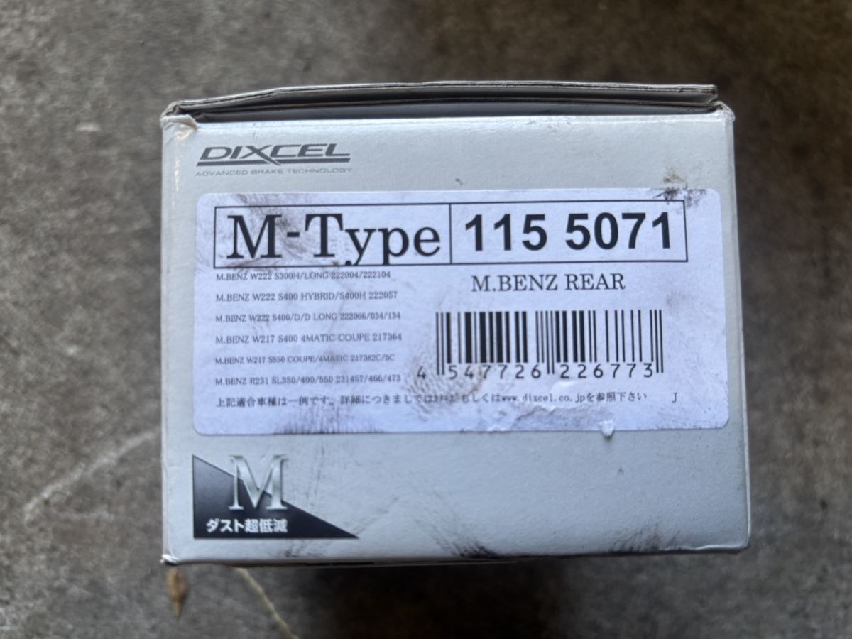 DIXCEL M-Type 115 5071 M.BENZ REAR のラベル