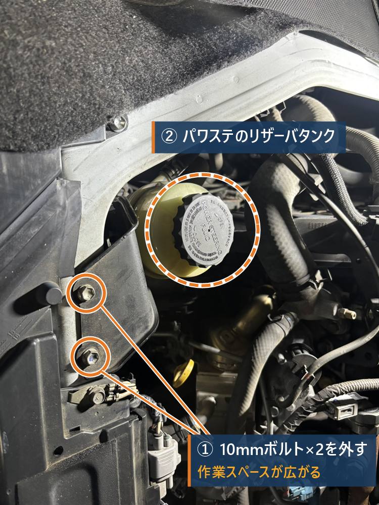 ハイエース1KD-FTVの助手席下。パワーステアリングのリザーバタンク横の10mmボルト2本を丸で囲んでいる