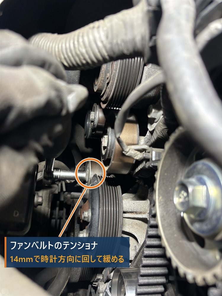 ハイエース1KDのファンベルトテンショナに工具を掛けて緩めているところ。工具を掛ける位置を丸で囲んでいる