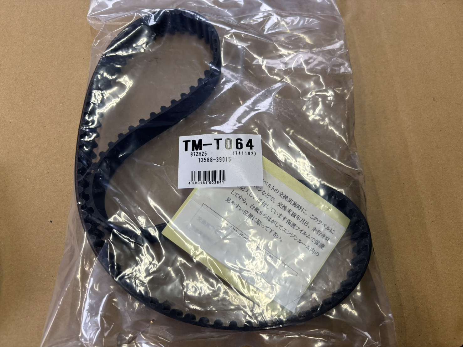 タイミングベルトTM-T064のパッケージ。ラベルに13568-39015の表記